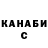 Меф VHQ Zaur Kochman