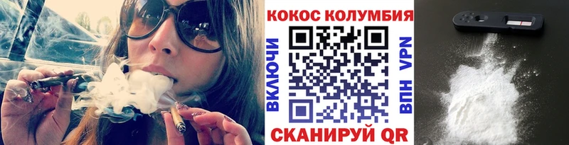 COCAIN VHQ  Купить где  Сысерть 