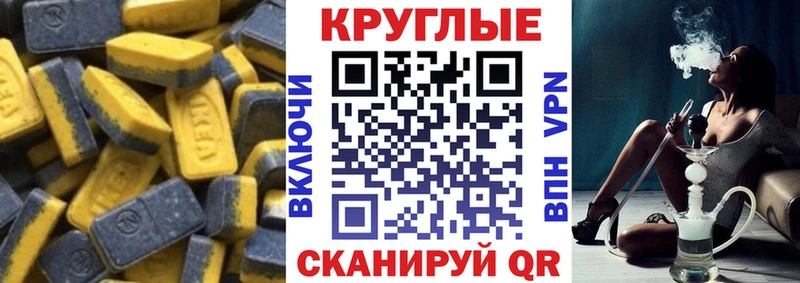 Купить закладки  Сысерть  ЭКСТАЗИ бентли 