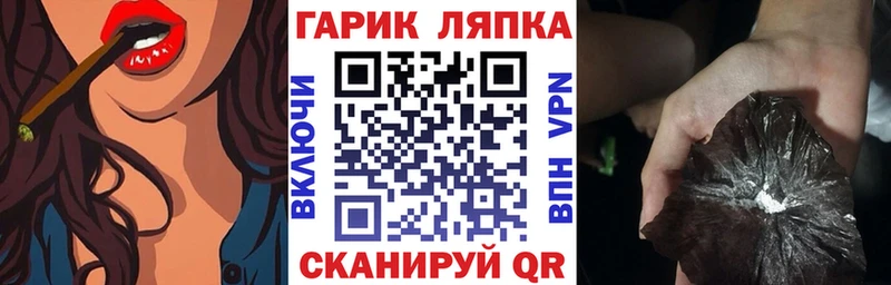 ГАШИШ ice o lator  Купить  Сысерть 