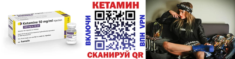 Кетамин ketamine  Купить закладки  Сысерть 