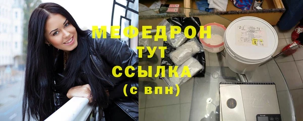 скорость mdpv Зерноград