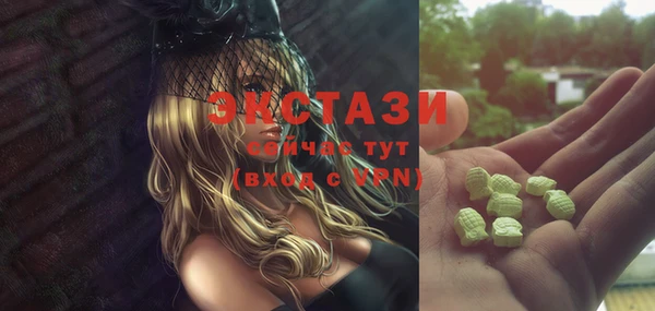 тгк Зеленокумск
