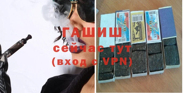 тгк Зеленокумск