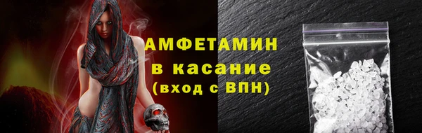 тгк Зеленокумск