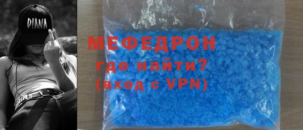 скорость mdpv Зерноград
