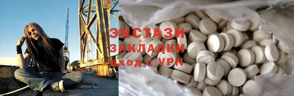 тгк Зеленокумск