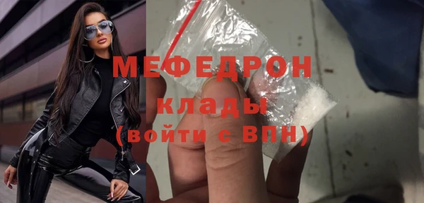 тгк Зеленокумск