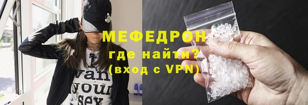 скорость mdpv Зерноград