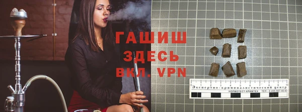 тгк Зеленокумск