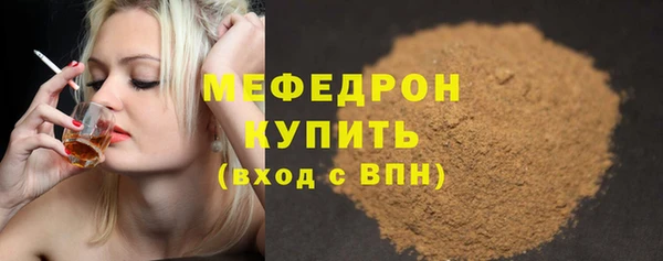 тгк Зеленокумск