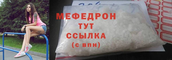 скорость mdpv Зерноград