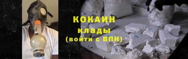 гашиш Каменск-Шахтинский