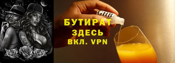 твердый Зеленодольск