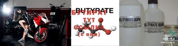 твердый Зеленодольск