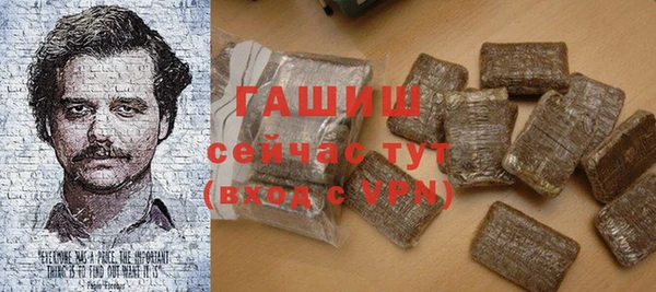 тгк Зеленокумск