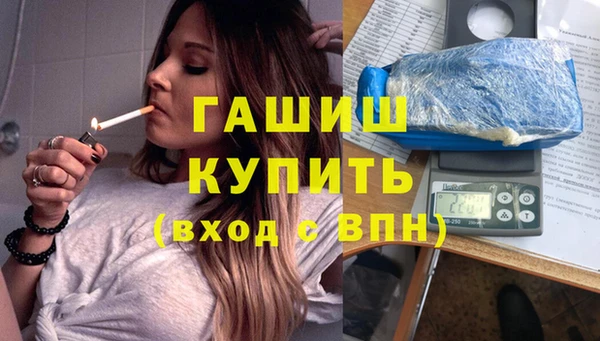 гашиш Каменск-Шахтинский