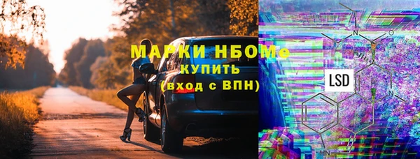 скорость mdpv Зерноград
