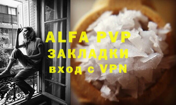 тгк Зеленокумск