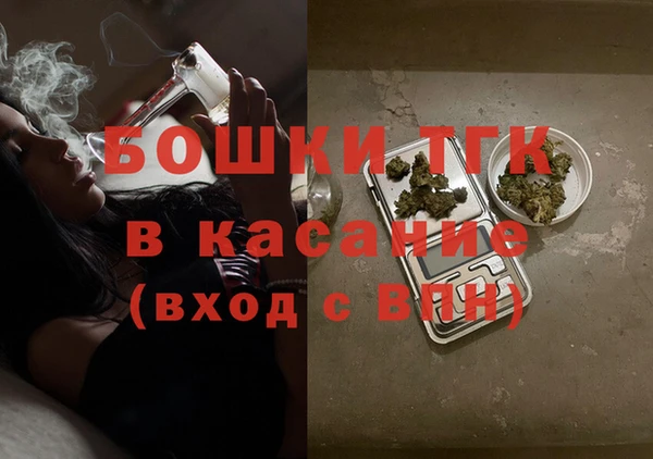 тгк Зеленокумск