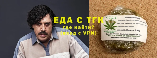 бутират Каменногорск