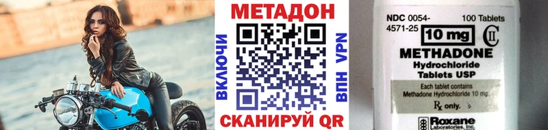 Купить где  Сысерть  МЕТАДОН methadone 