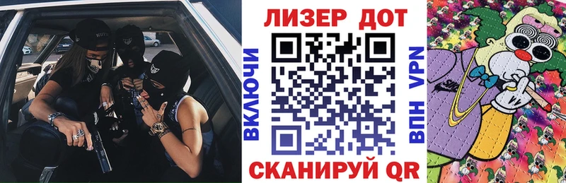 Наркотические марки 1,8мг  Купить закладки  Сысерть 